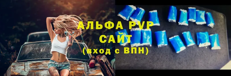 Alpha PVP мука  Александровск 