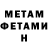 Метадон methadone artivenom